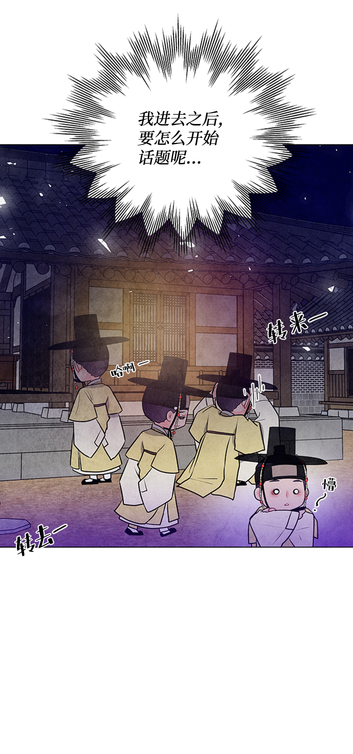 第36话9