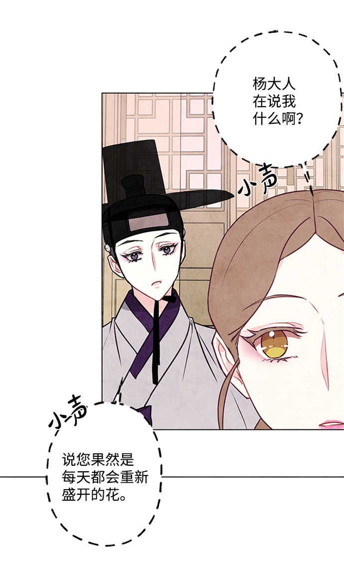 第20话31