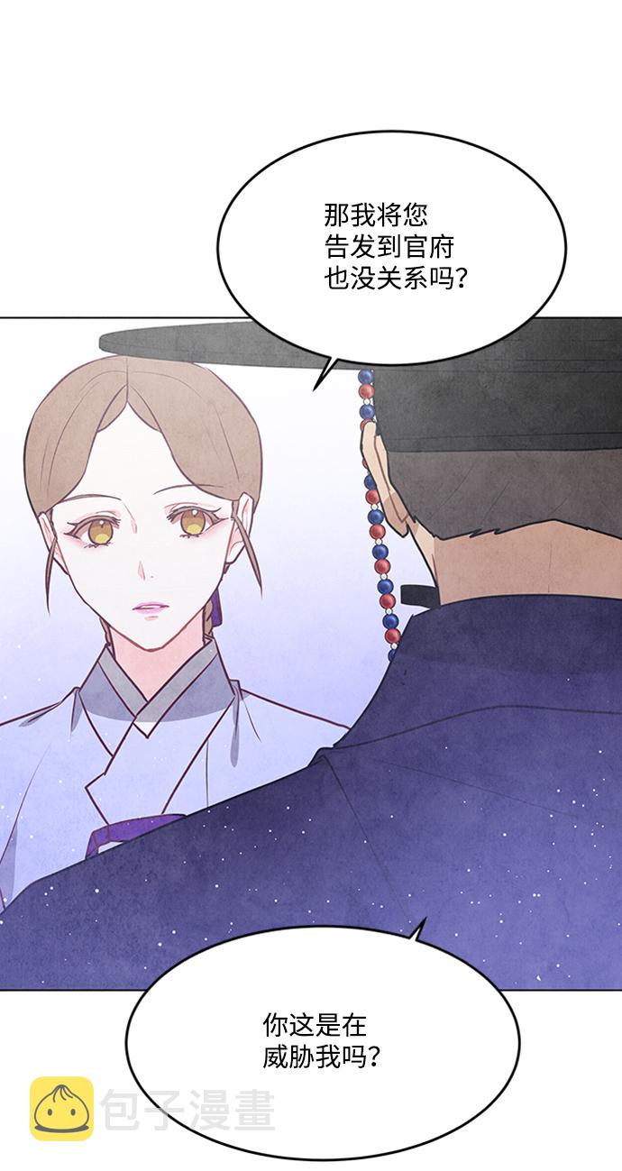 第57话24