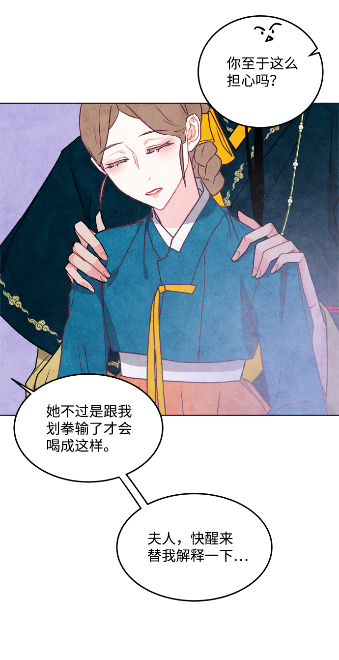 第26话36