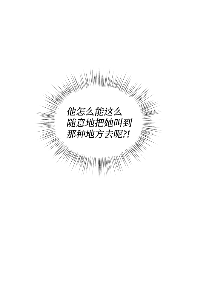 第26话29