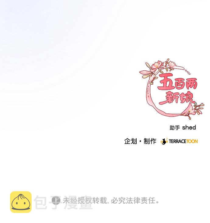 第11话55