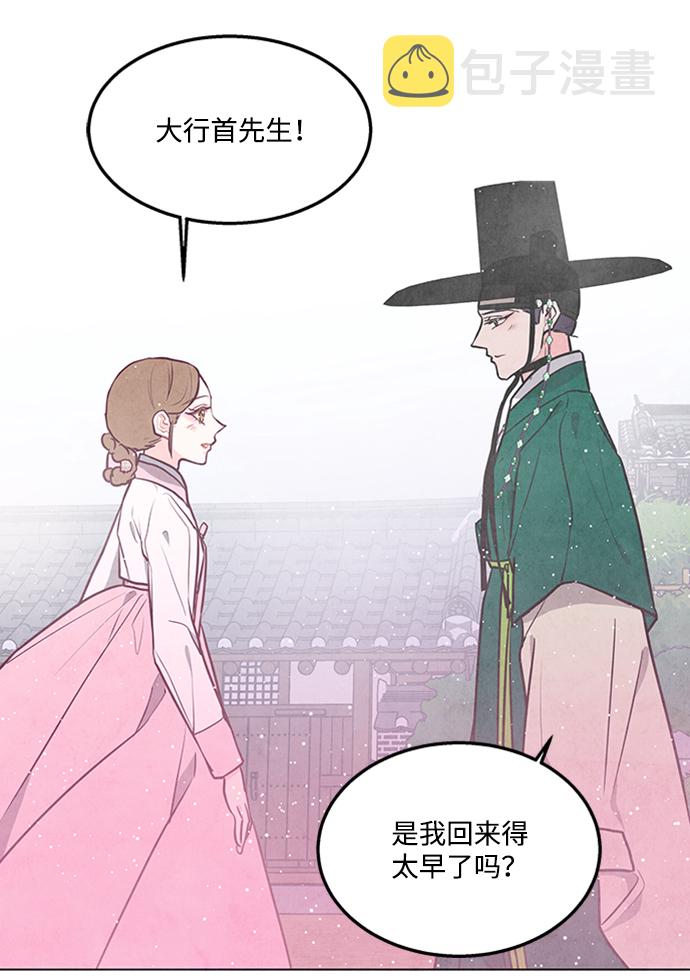 第74话23