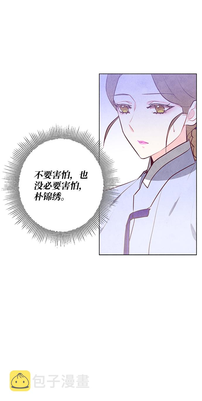 第57话13
