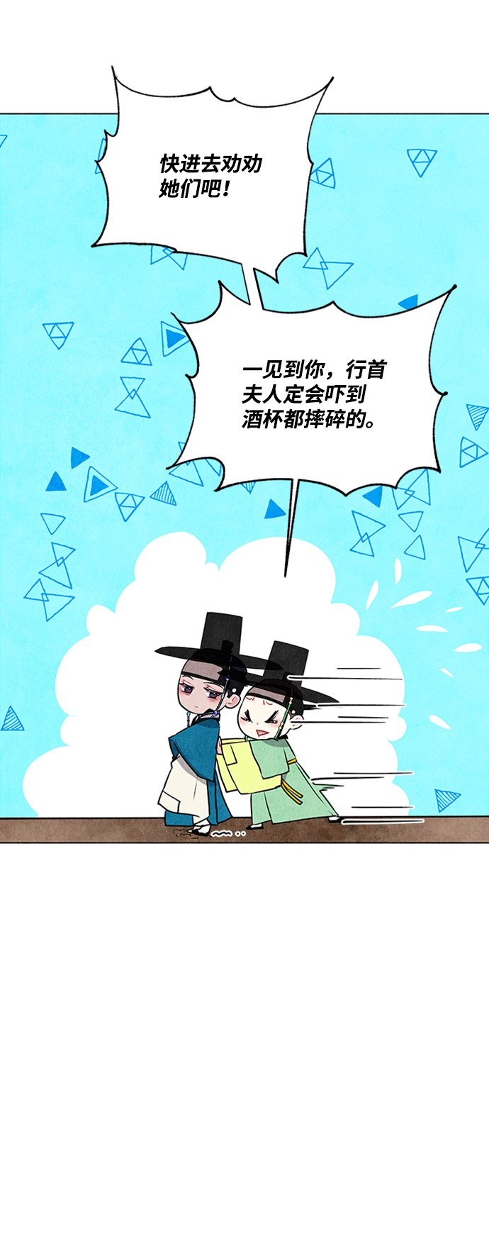第40话27