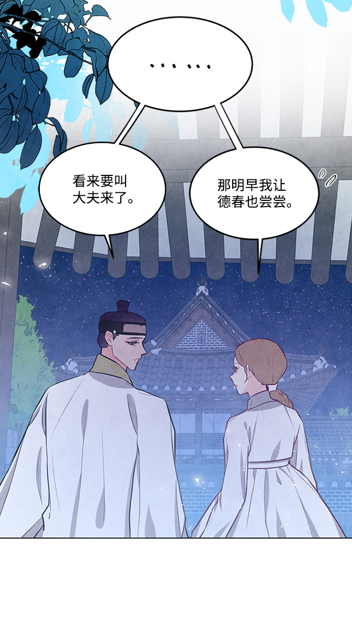 第77话6