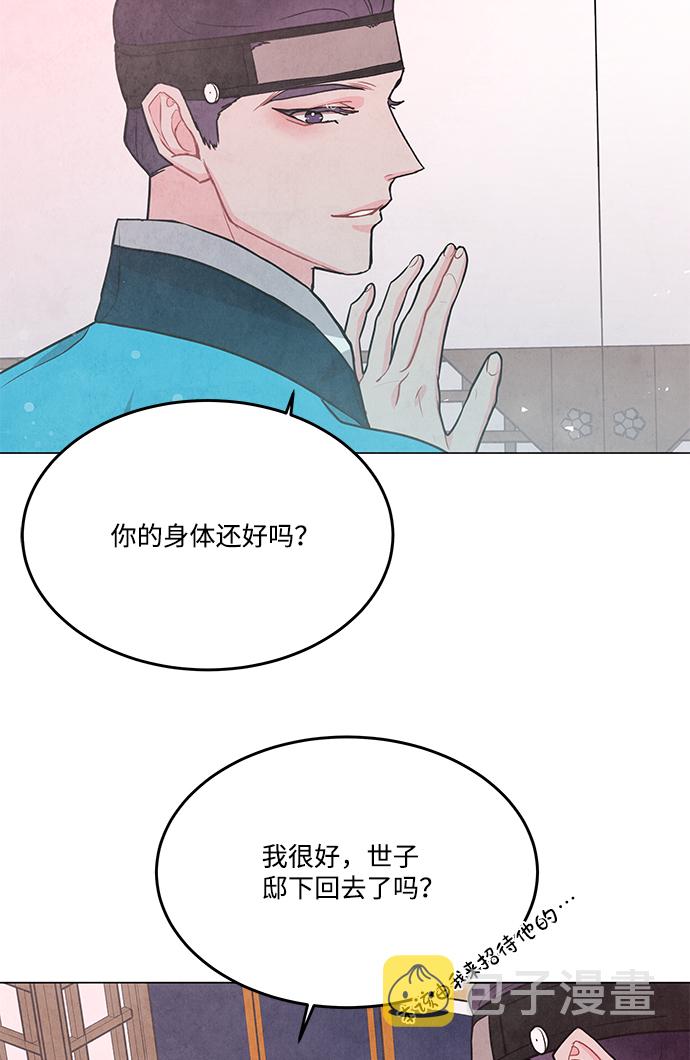 第97话54