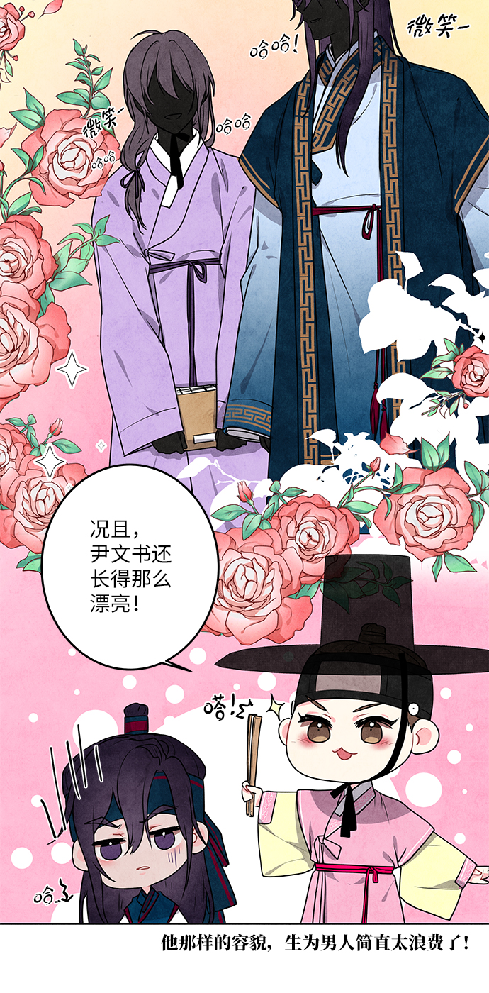 第3话41