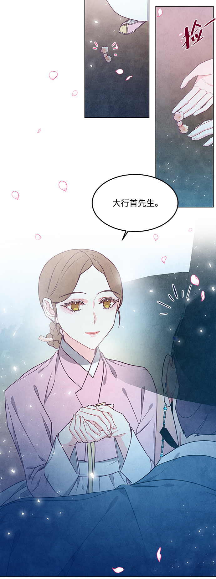第82话55
