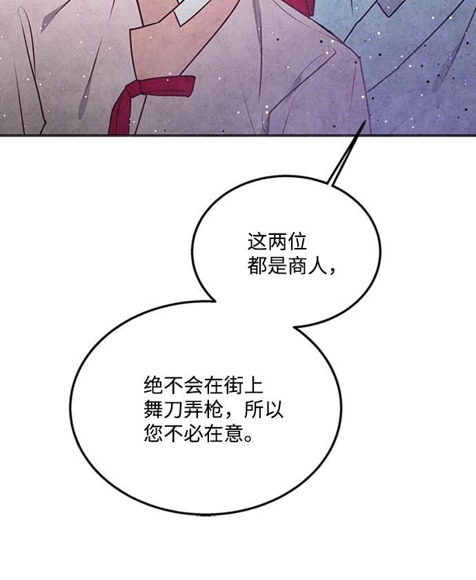 第25话26