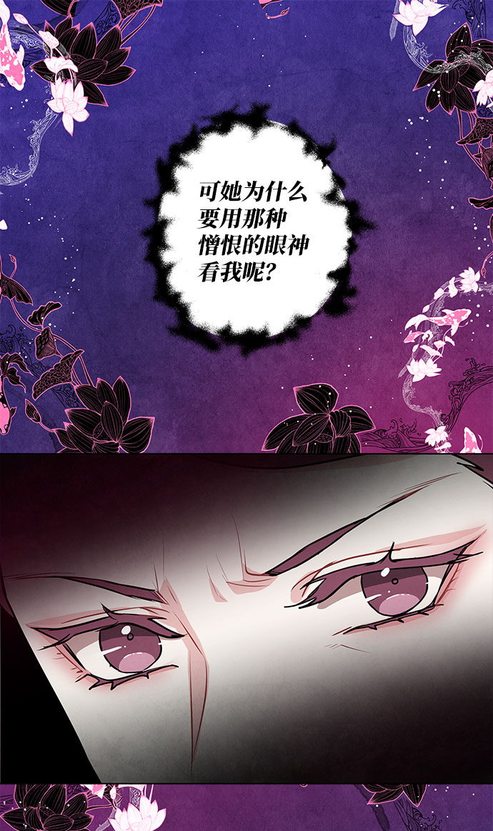 第17话13