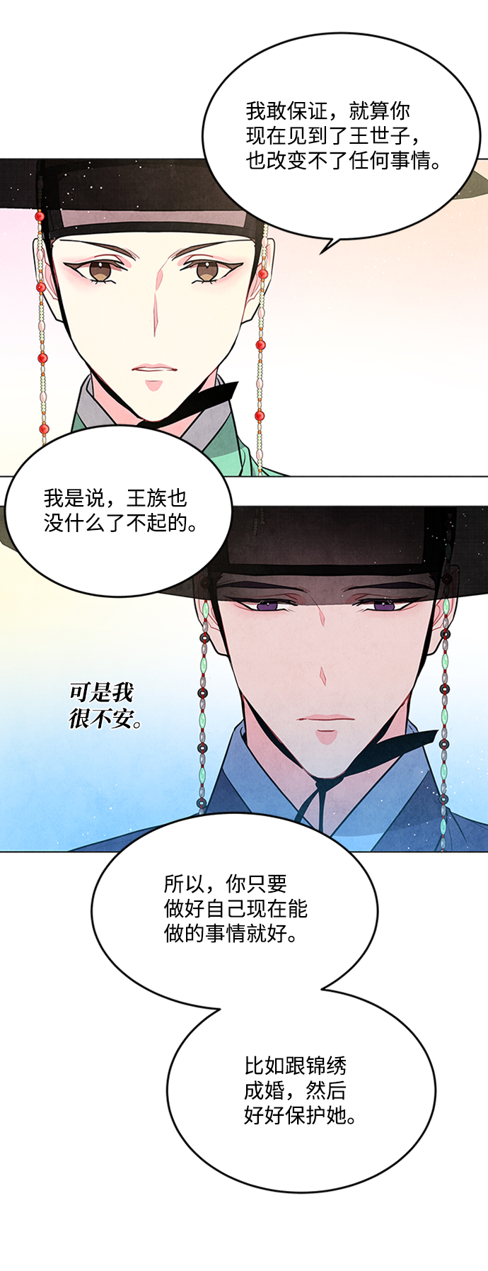 第67话24