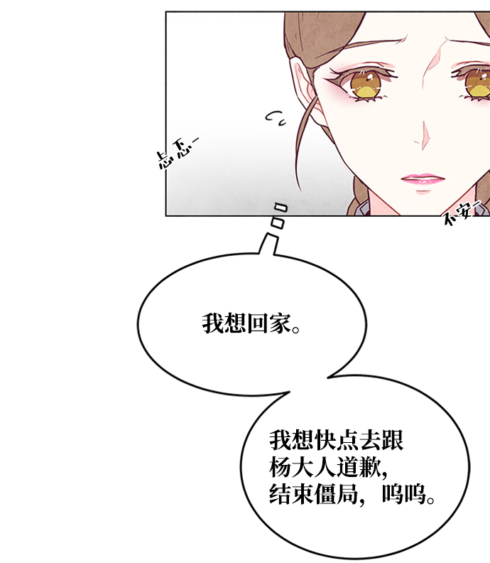 第30话25