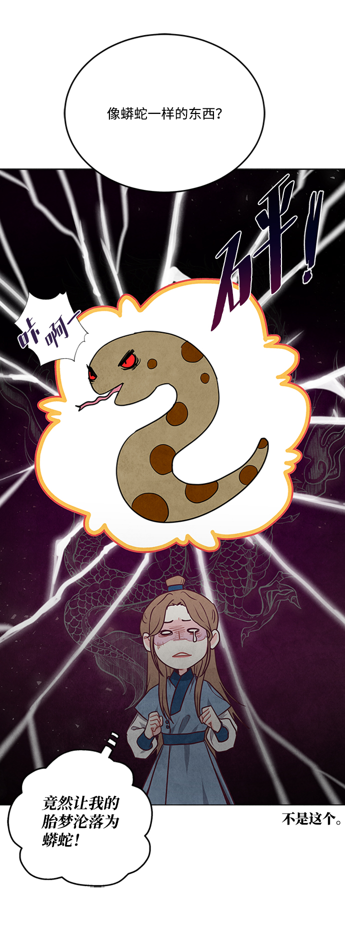 第91话58