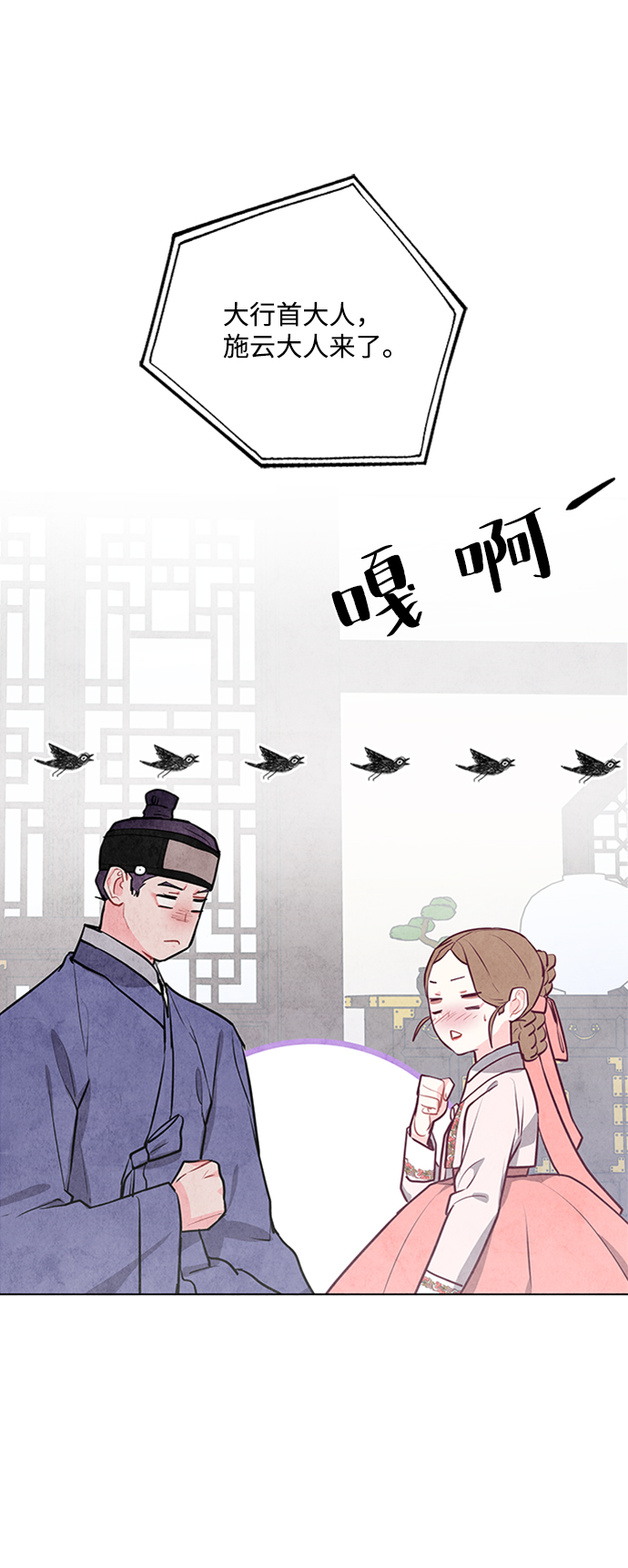 第56话29