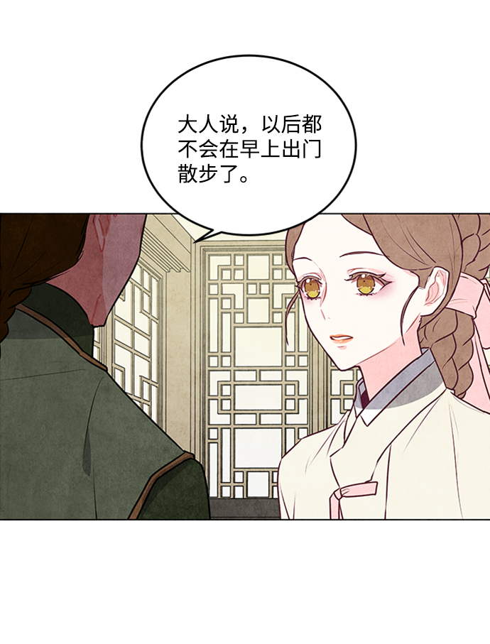 第29话16