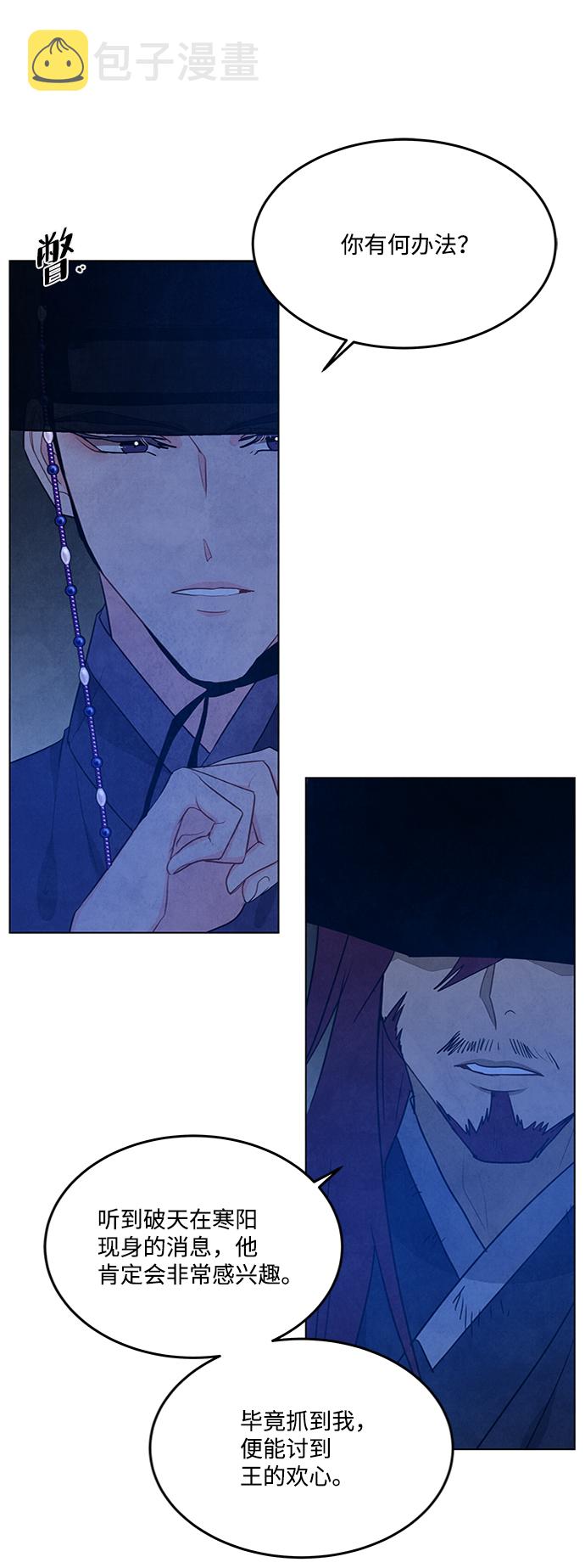 第83话36