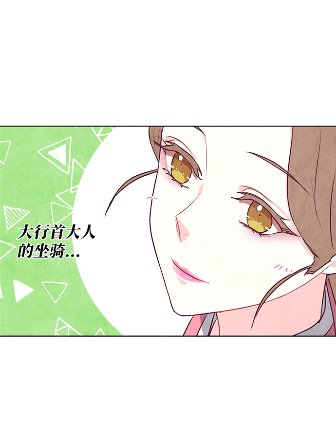 第18话41