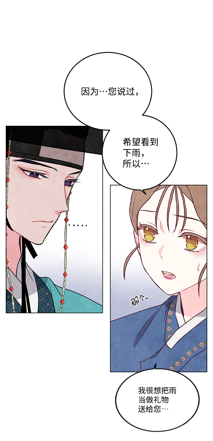 第14话26
