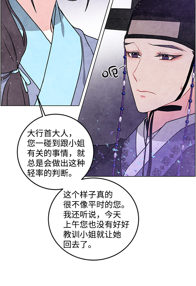 第27话34