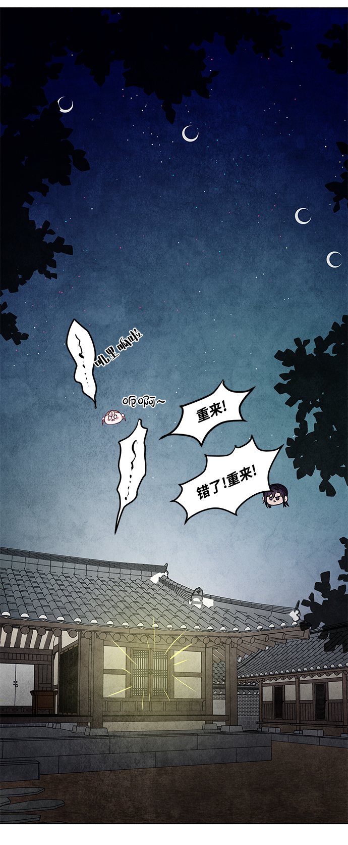 第9话48