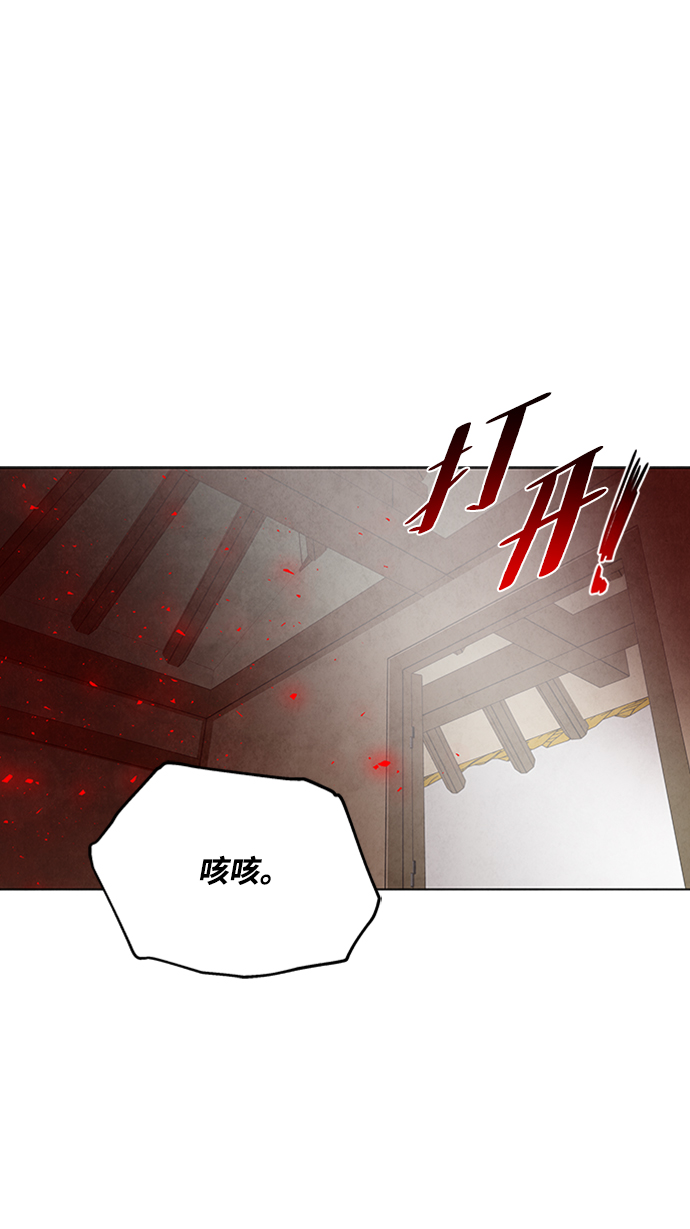 第86话23