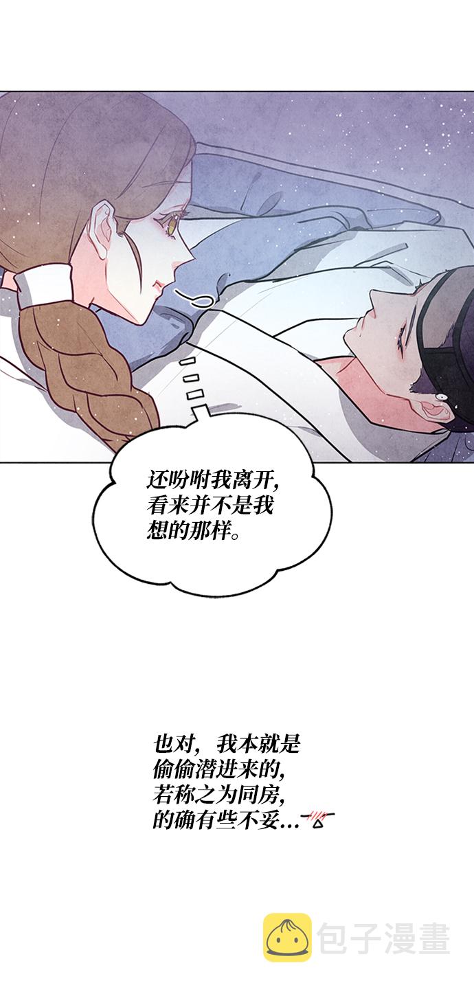 第43话8