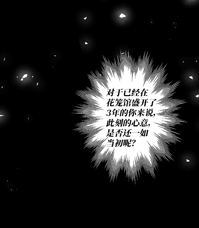 第19话30