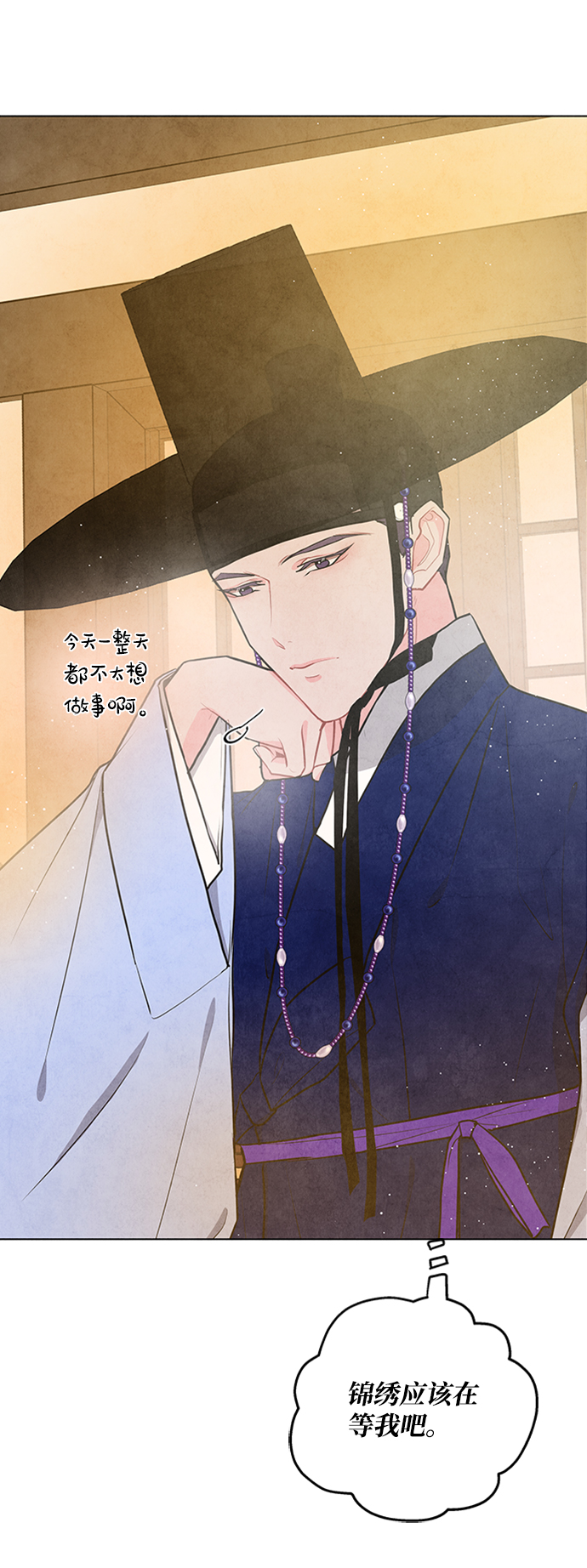 第69话15