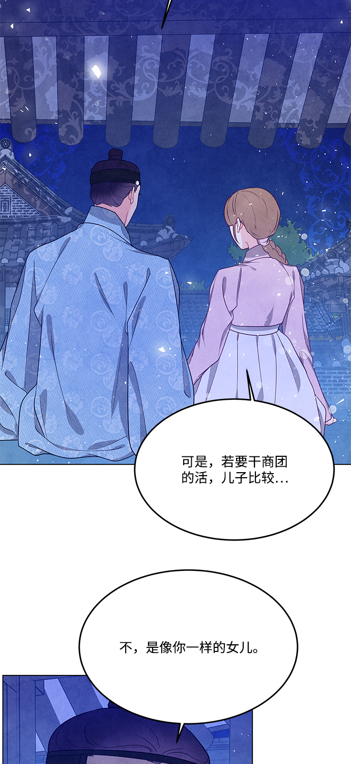 第97话22