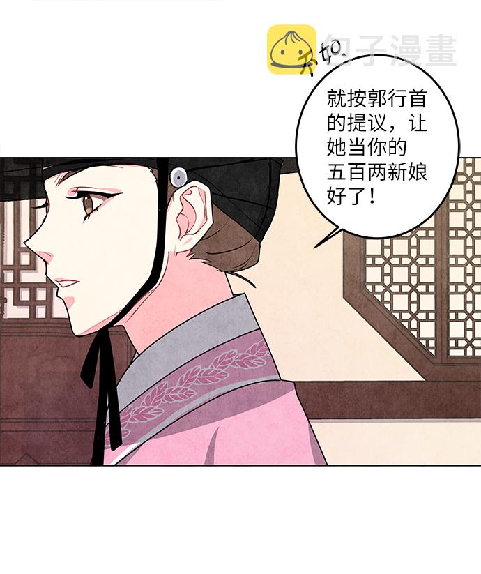 第3话58
