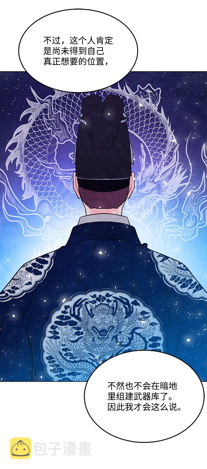 第69话34