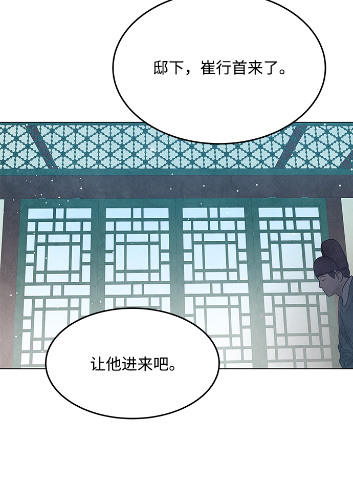 第98话（最终话）55