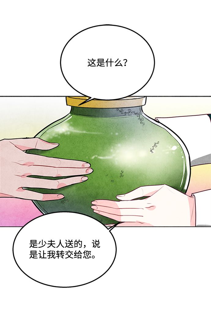 第35话32