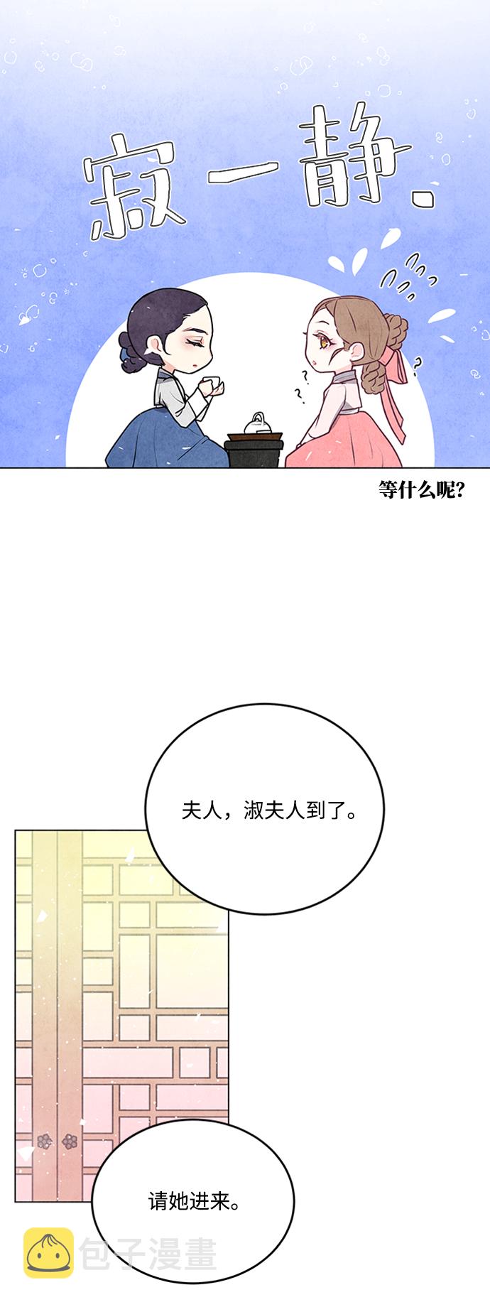 第41话18