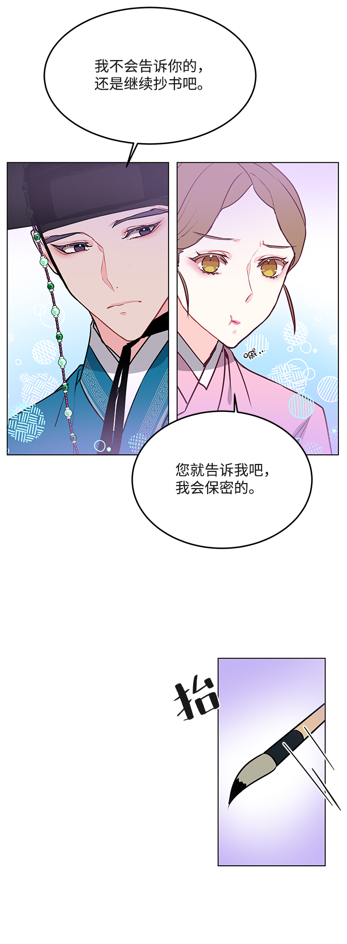 第45话42