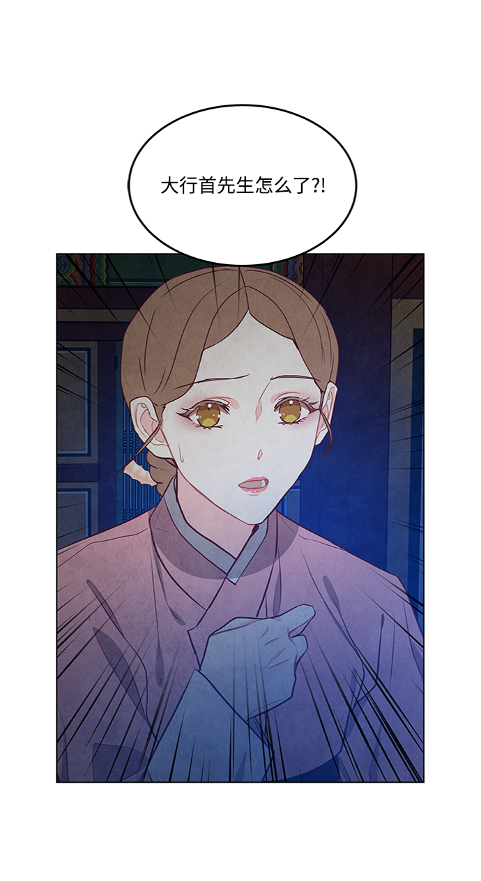 第83话58