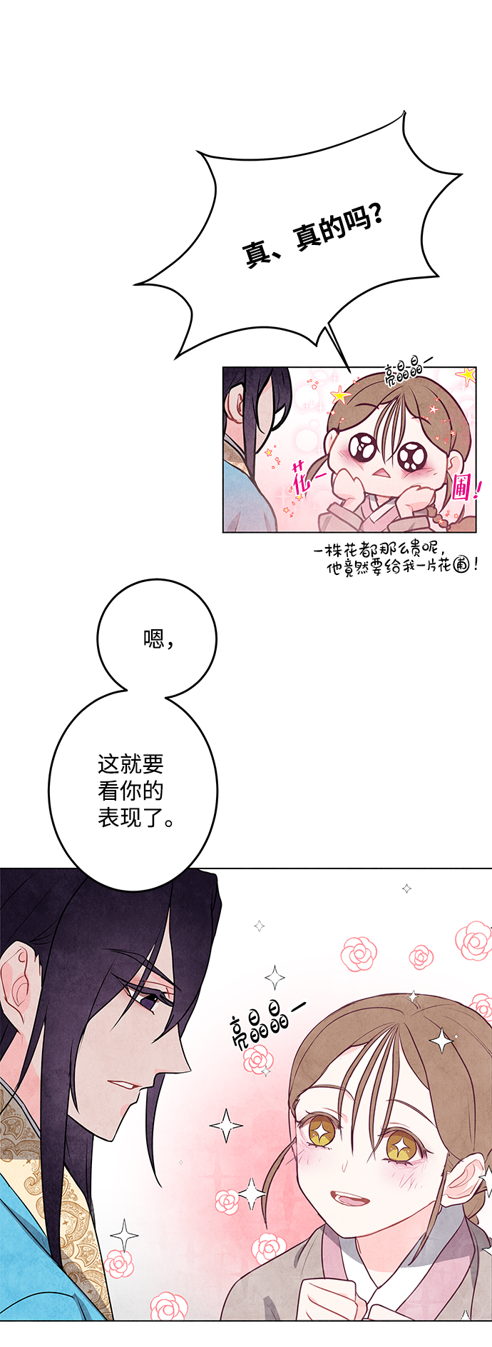 第5话25