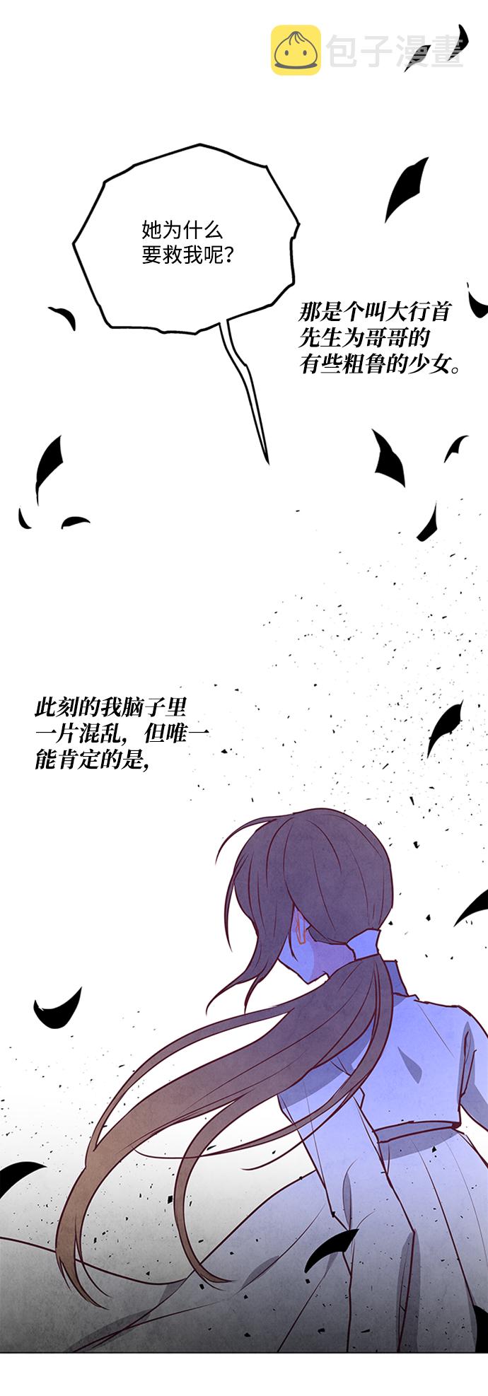 第53话38