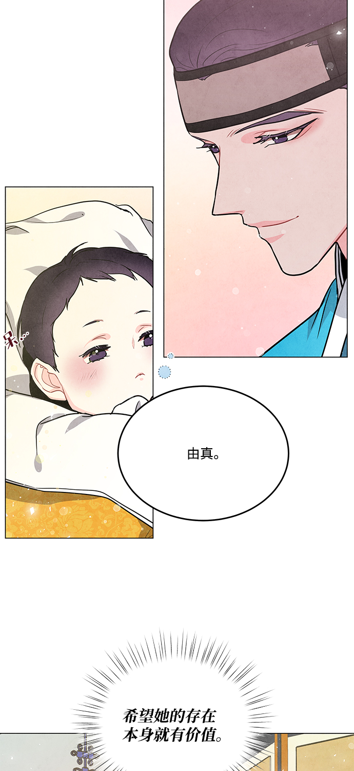 第97话65