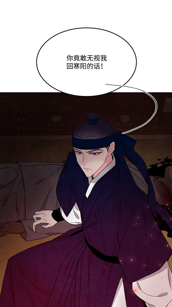 第86话26