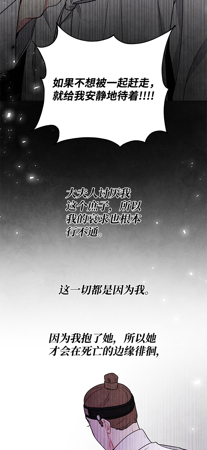 外传 01话20