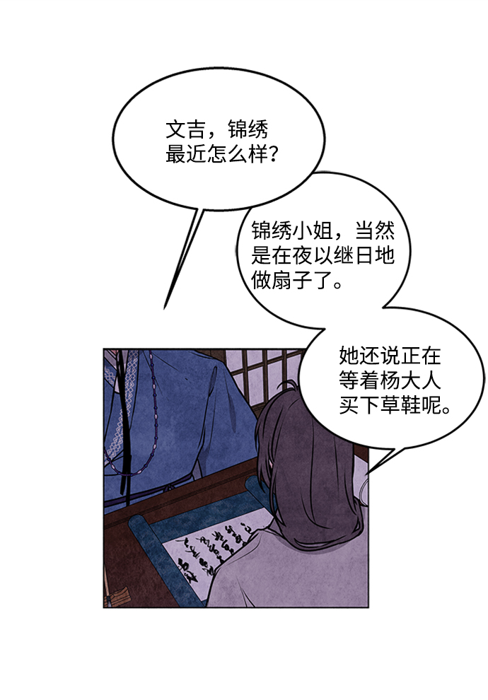 第29话39