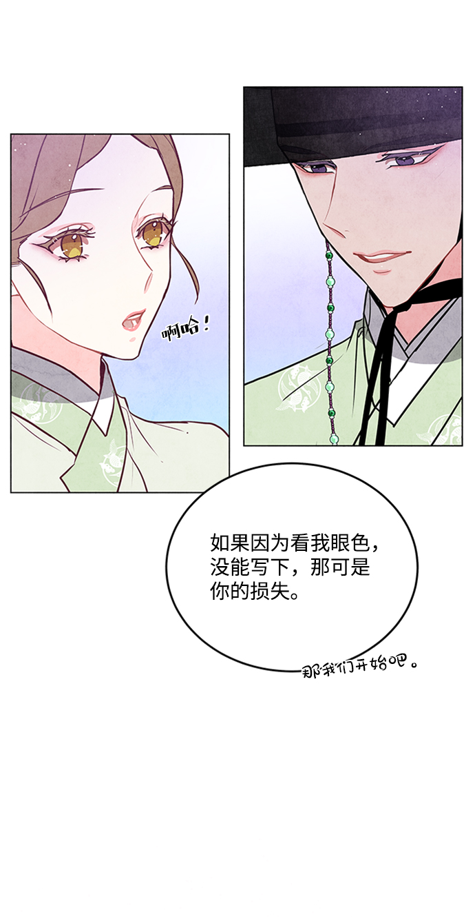 第49话28