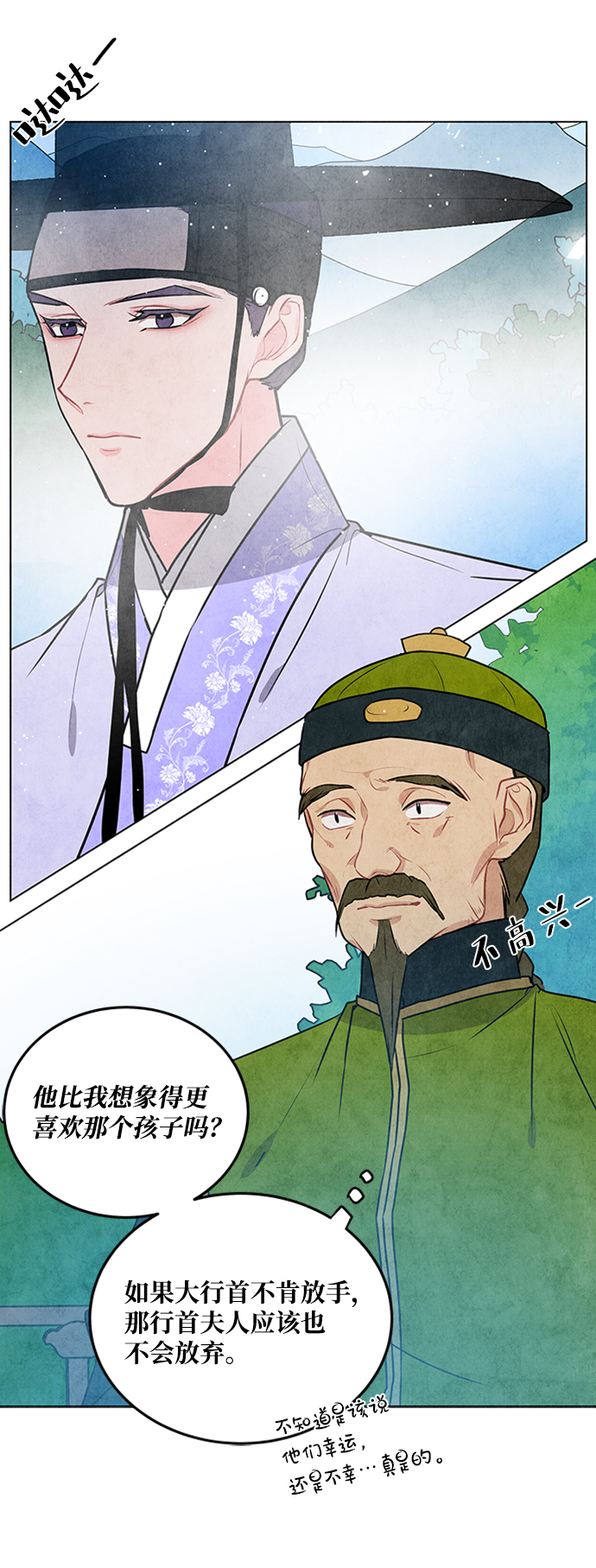 第31话43