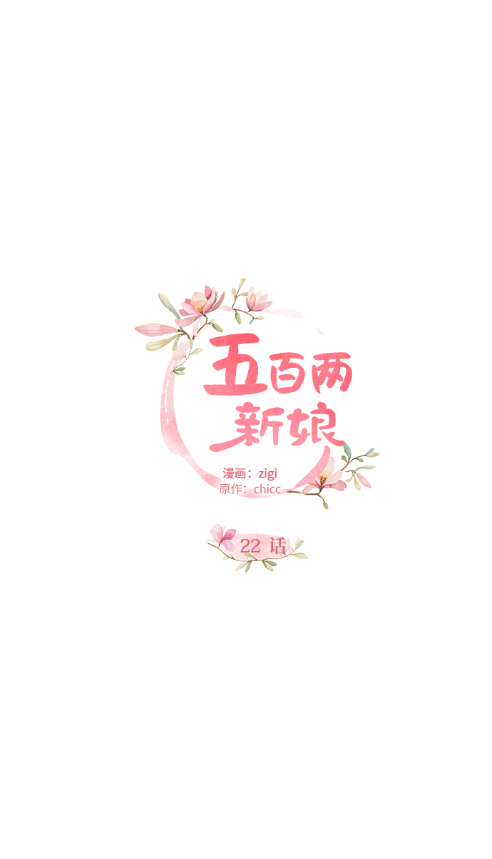 第22话30