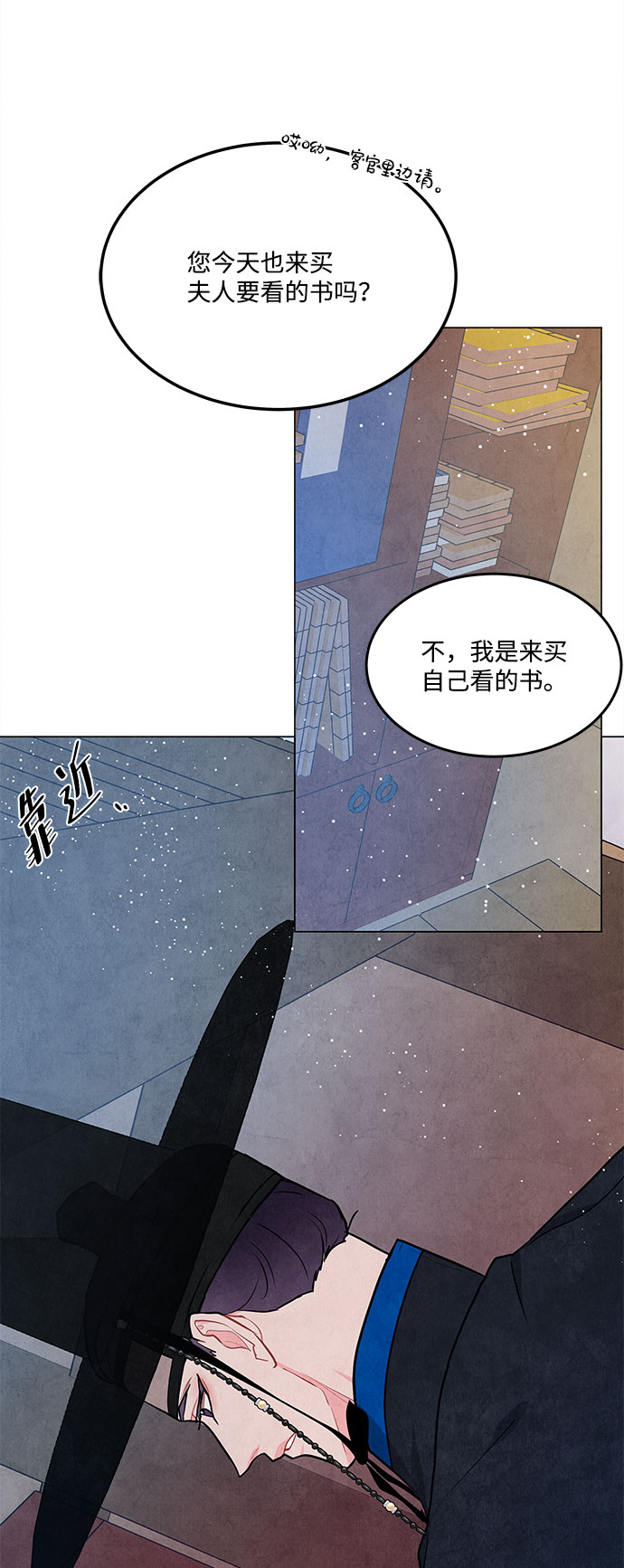 第81话18