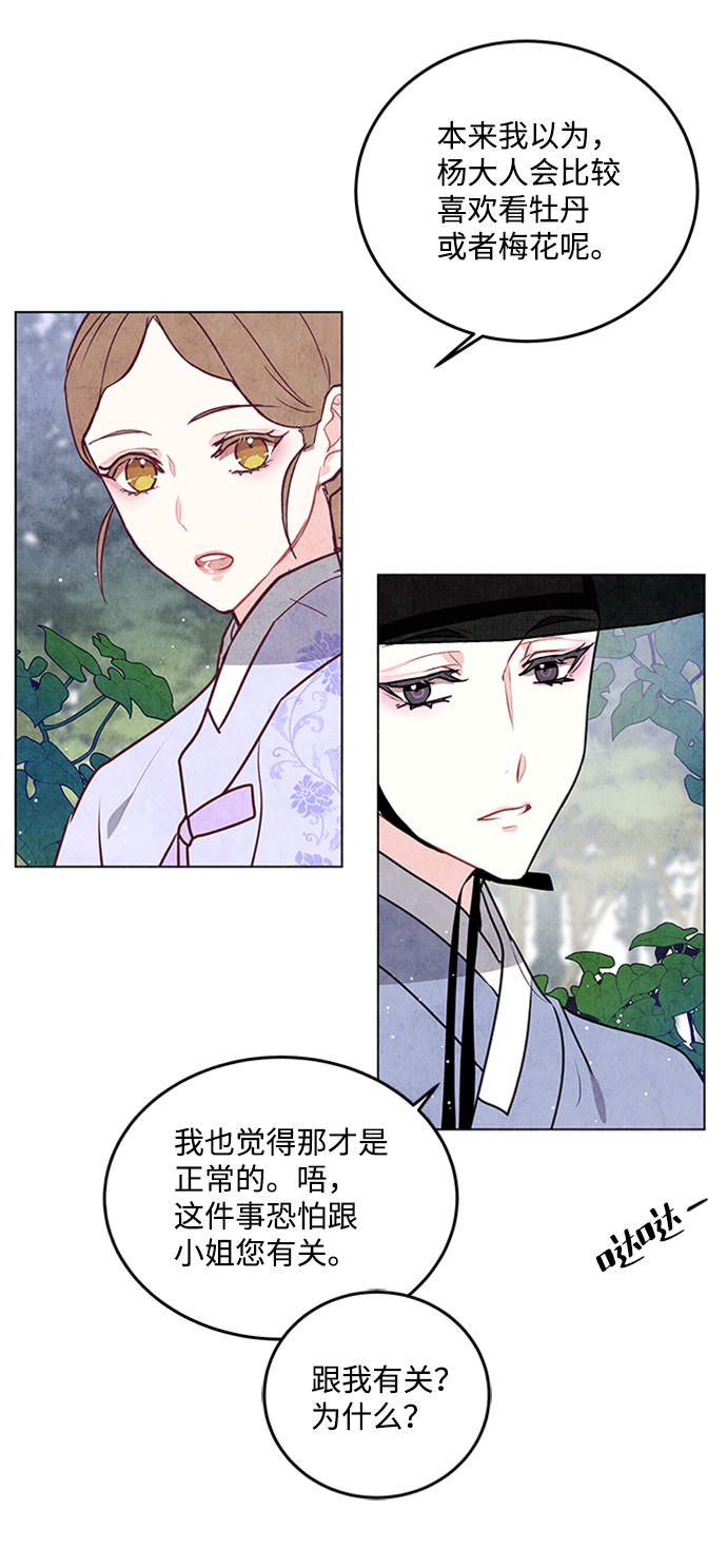 第31话25