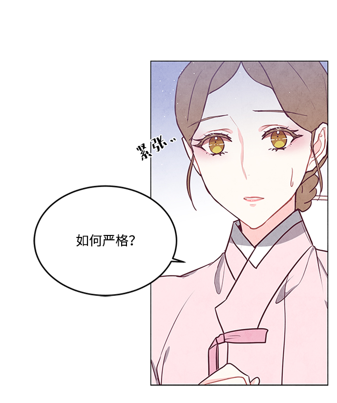 第76话24