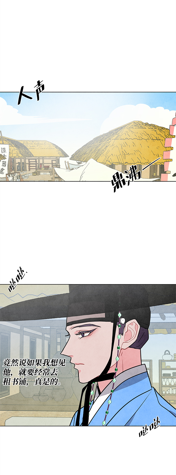 第71话48